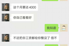 安图安图专业催债公司的催债流程和方法